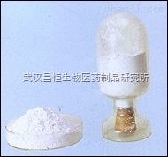 供應南箭牌L-精氨酸-L-焦谷氨酸 專業供應商機助力生物化工產業發展