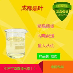 生物化工 連接生命科學與工業生產的橋梁