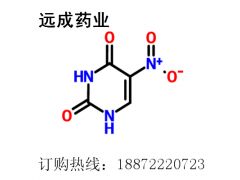 醫藥生物化工中間體優質供應商611 08 5